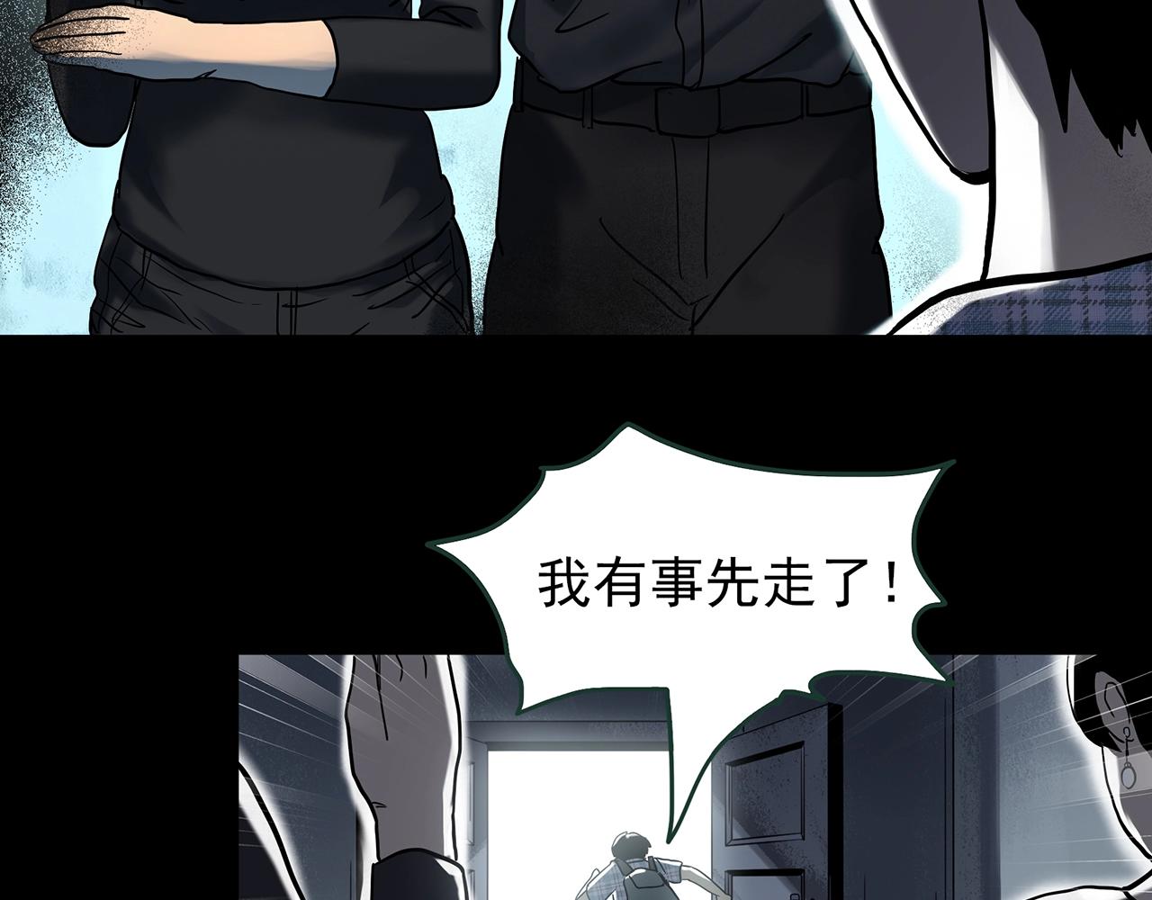 第420话 未来对象的电话76