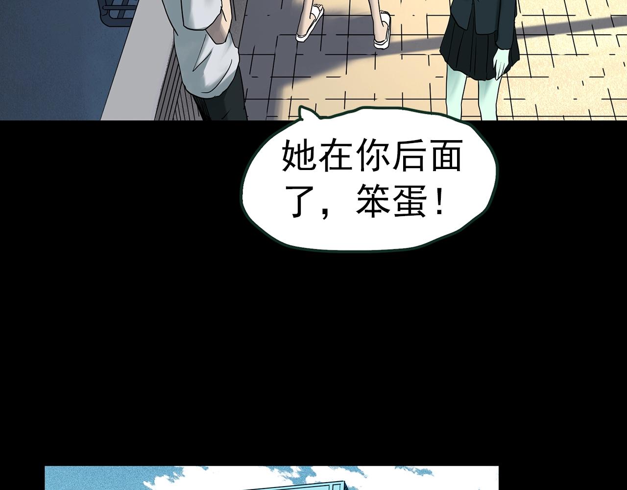 第415话 幽语追凶【17】81