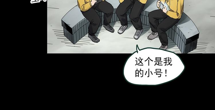 第363话 二手手机32