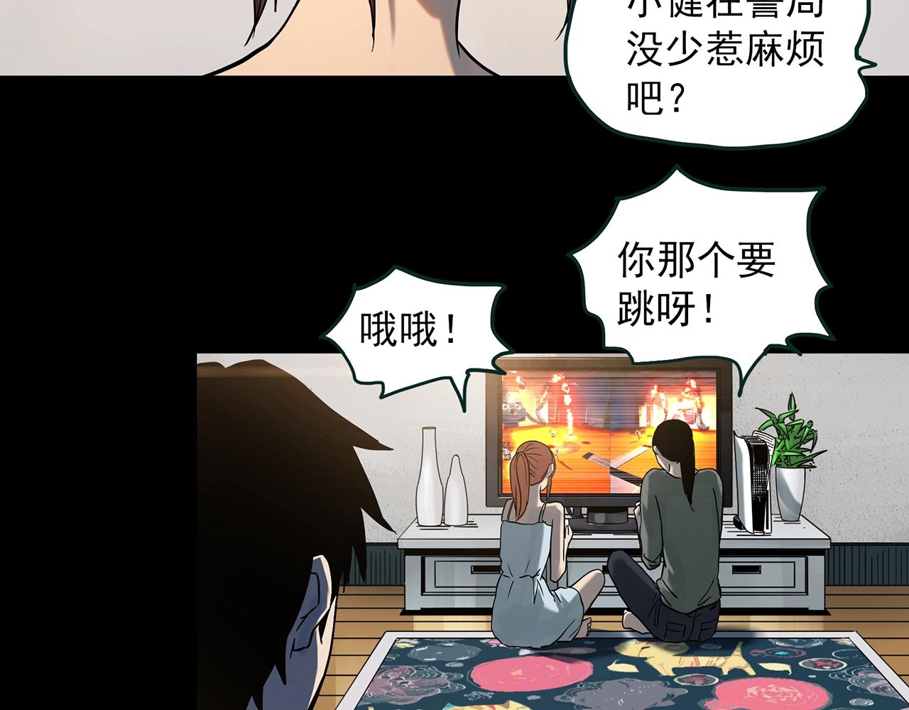 第404话 幽语追凶[6]66