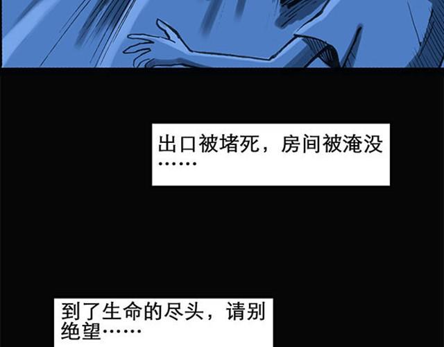 第2话 毕业照（下）26
