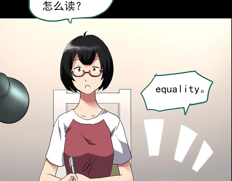 第199话 夺命rori 上9