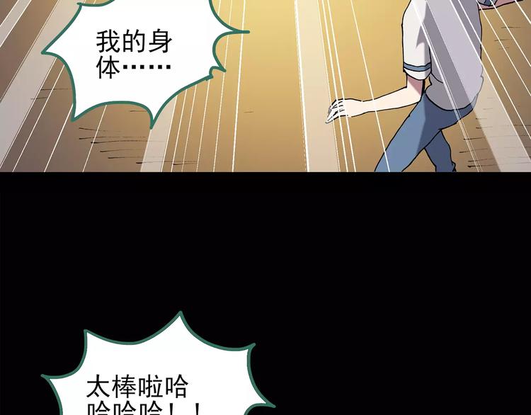第102话 变脸 下64
