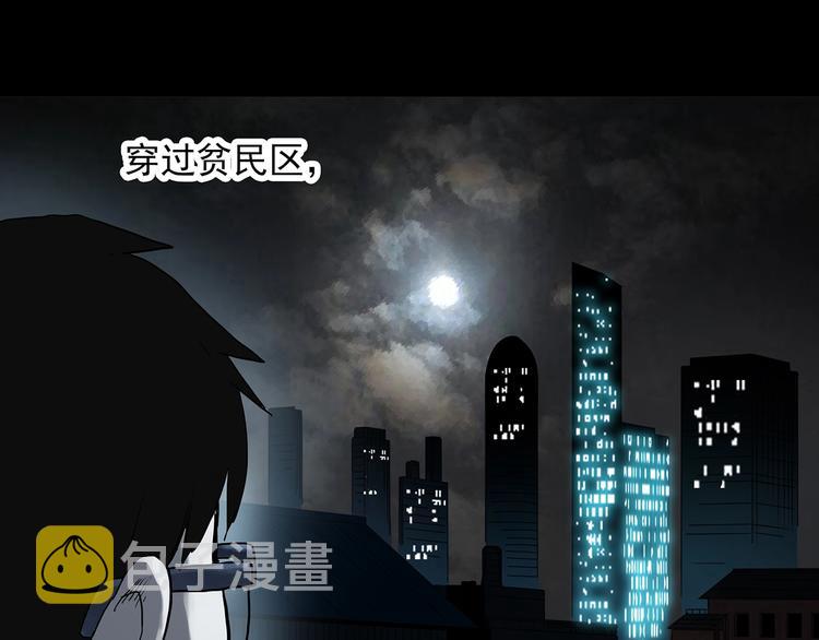 第320话 恶魔换脸术（三）50