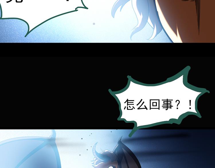 第127话 恶魔仪式 终76