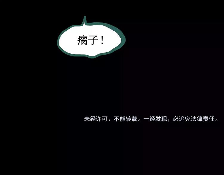 第91话 恶魔的镜头 中294