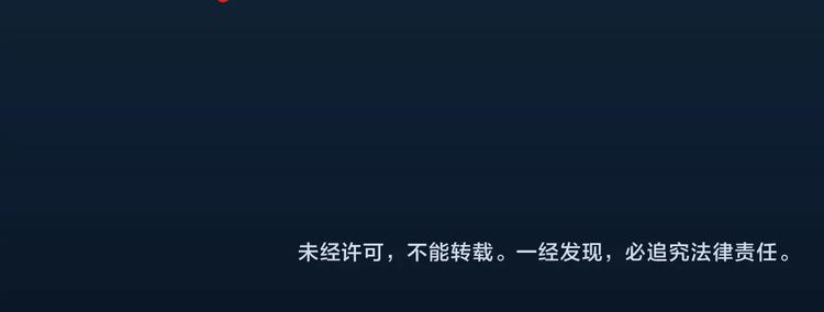 第354话 小怪奇摇一摇等102