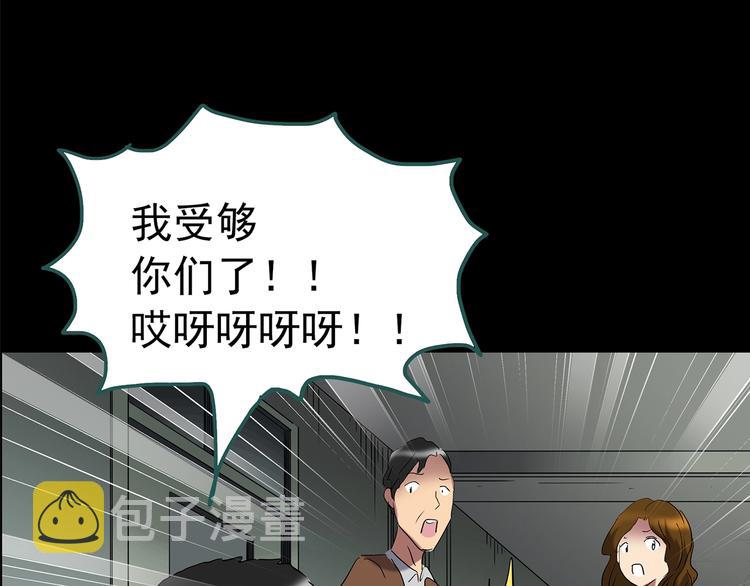第209话 生日愿望（下）55