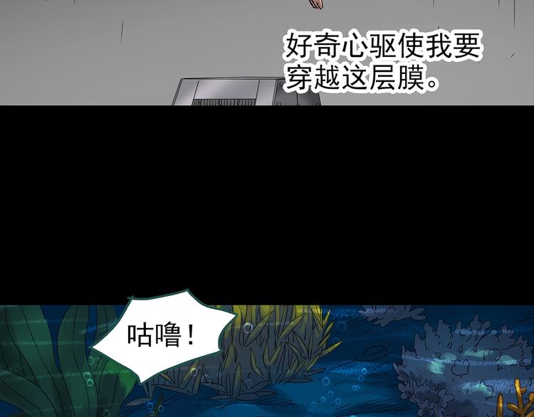 第240话 渗水 下23