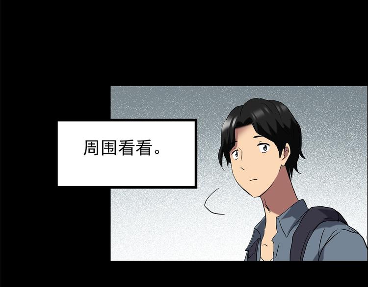 第206话 宿舍奇人（上）19