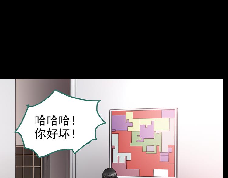 第178话 爱的纹身129