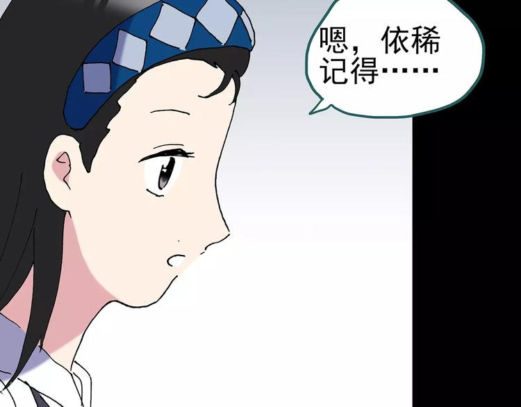 第96话 镜头里的恶魔 下95