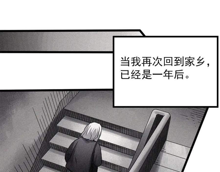 第471话 上身一分钟 【九】78