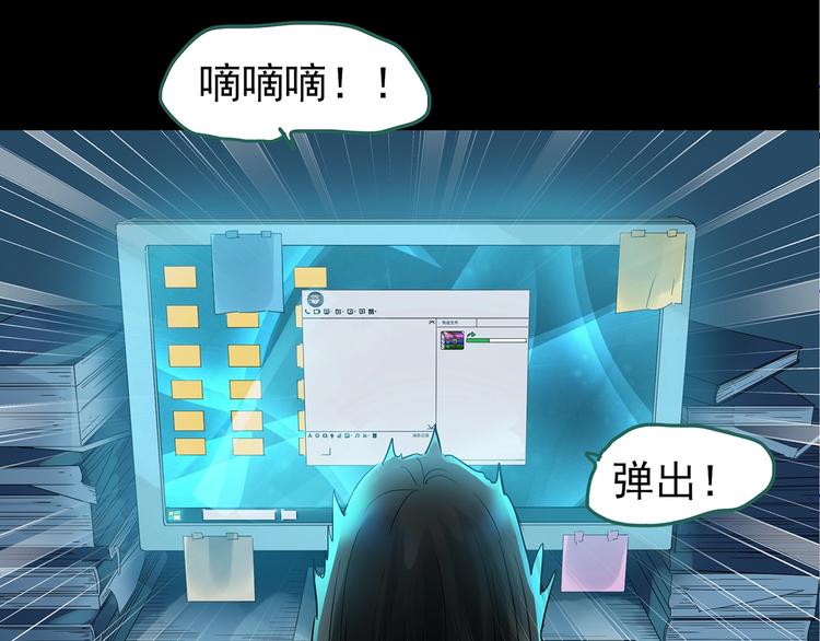 第186话 小编的诡异事件56