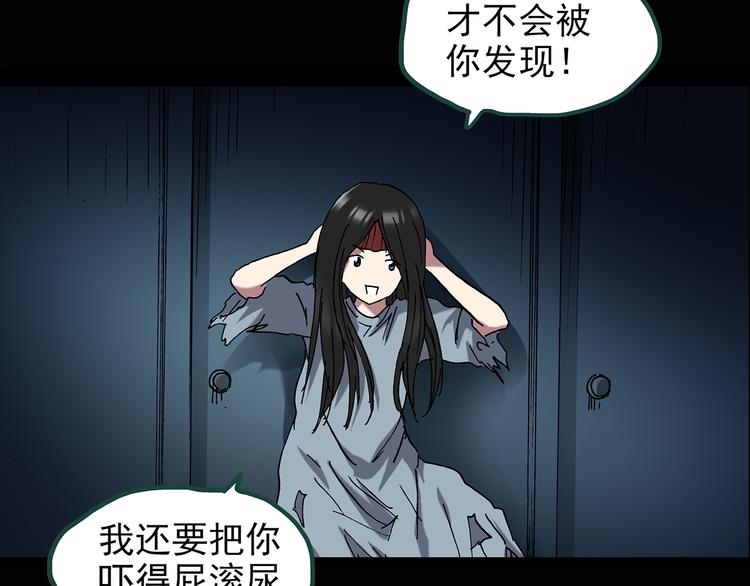 第132话 扮演游戏45