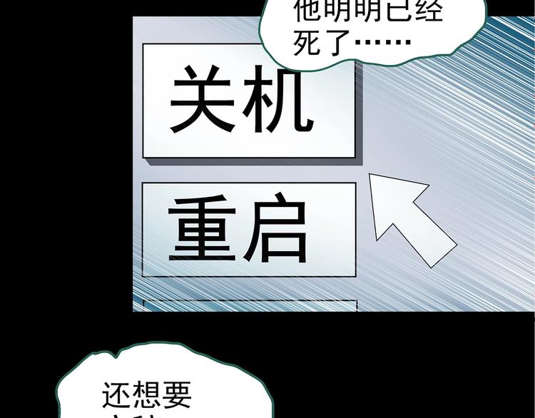 第186话 小编的诡异事件63