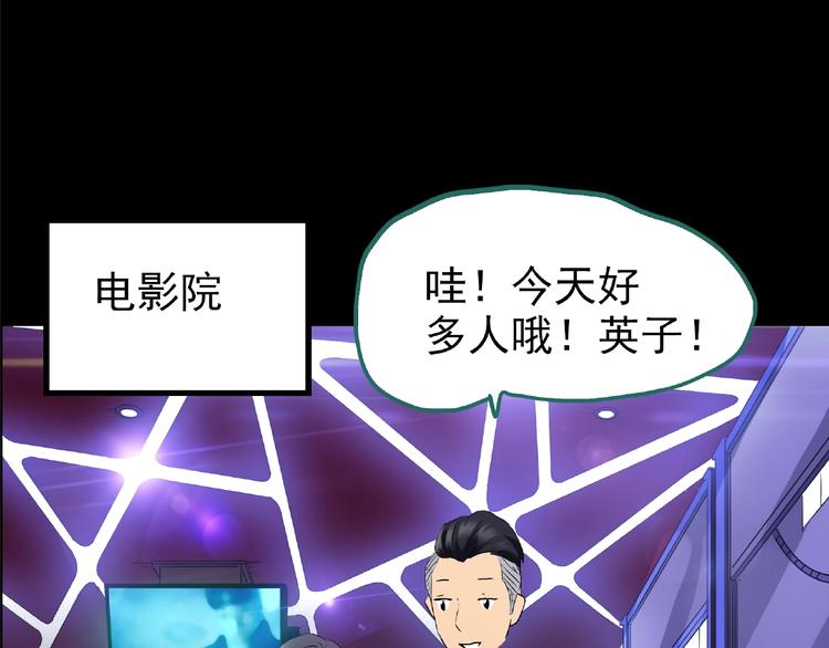 第195话 麻药综合征 上55
