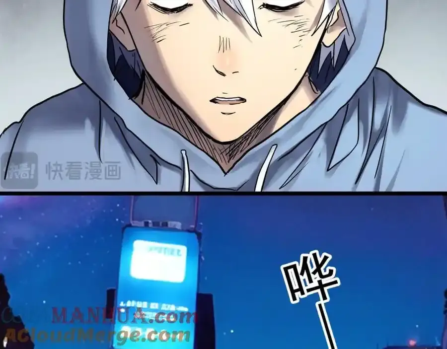 第475话 上身一分钟【终下】48