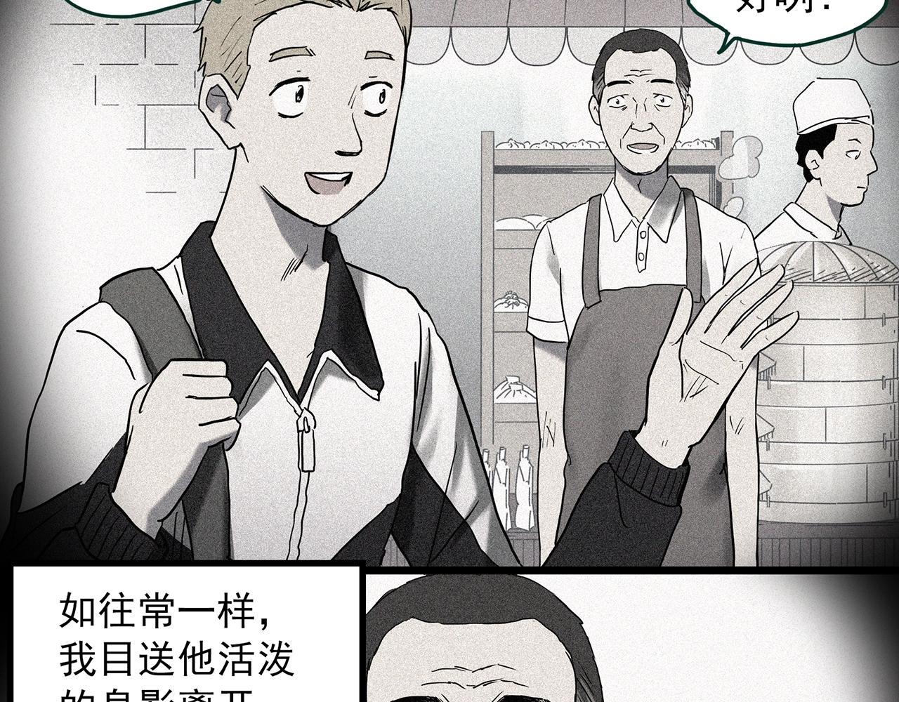 第403话 幽语追凶[5]61