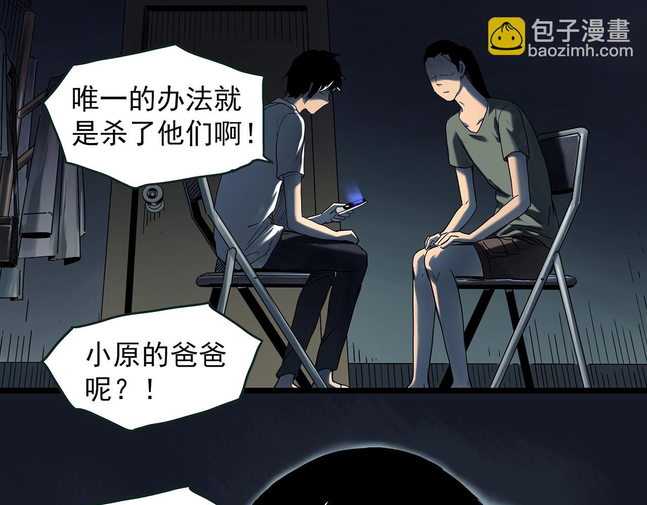 第411话 幽语追凶【13】24