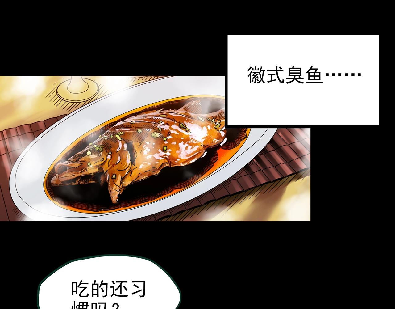 第423话 残爱73