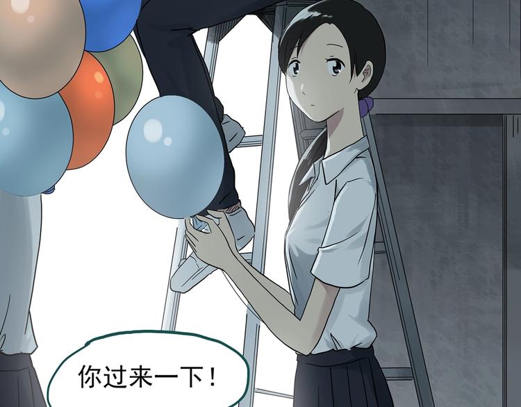 第285话 咚！（4）67