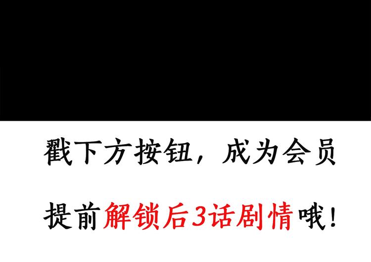 第261话 与你同在 中77