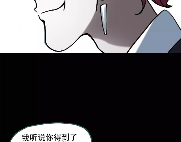 第53话 背宝金猪（上）20