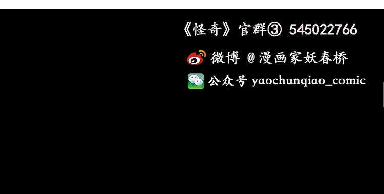 第228话 AR惊魂 中104