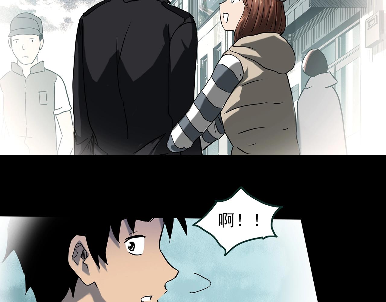 第390话 孤独者们（二）65