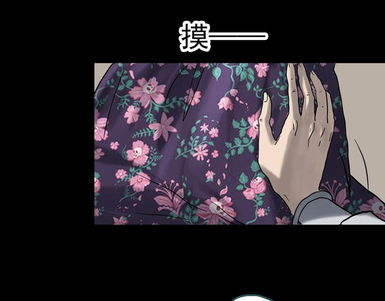 第330话 贞节橄榄树（上）54