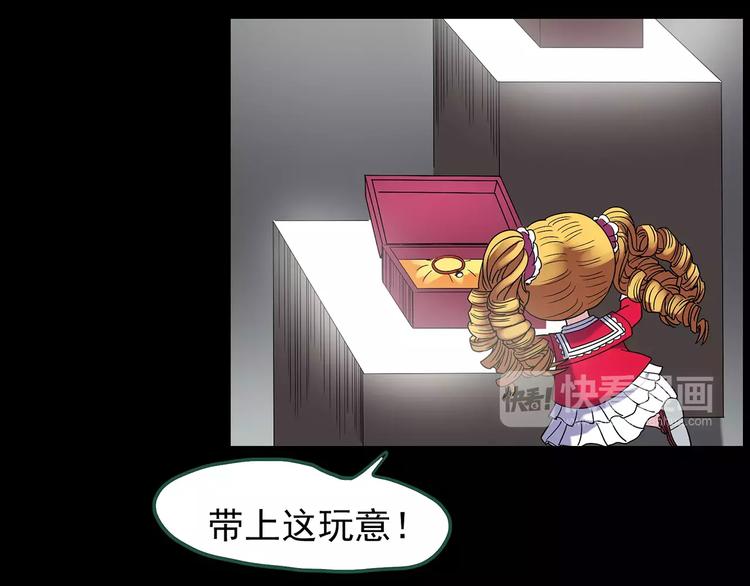 第92话 镜头里的恶魔 中392
