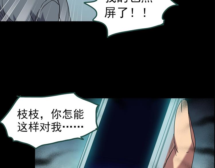 第201话 夺命rori 下78
