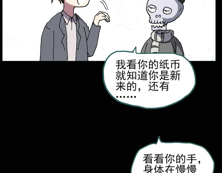 第108话 云来饭店 中262