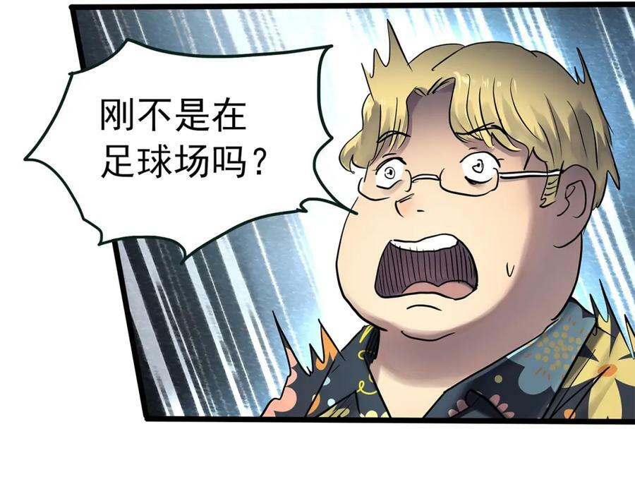 第467话 上身一分钟【五】67