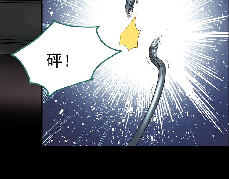 第178话 爱的纹身78