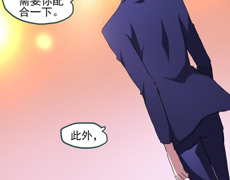 第121话 恶魔仪式 一56