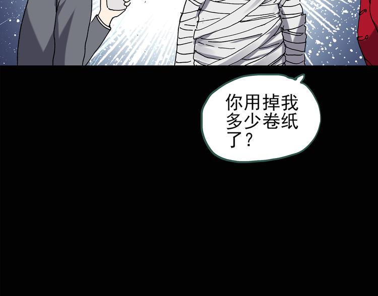 第109话 云来饭店 中326
