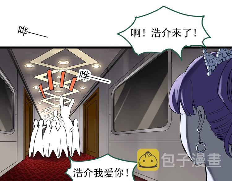 第305话 丑男（二）20