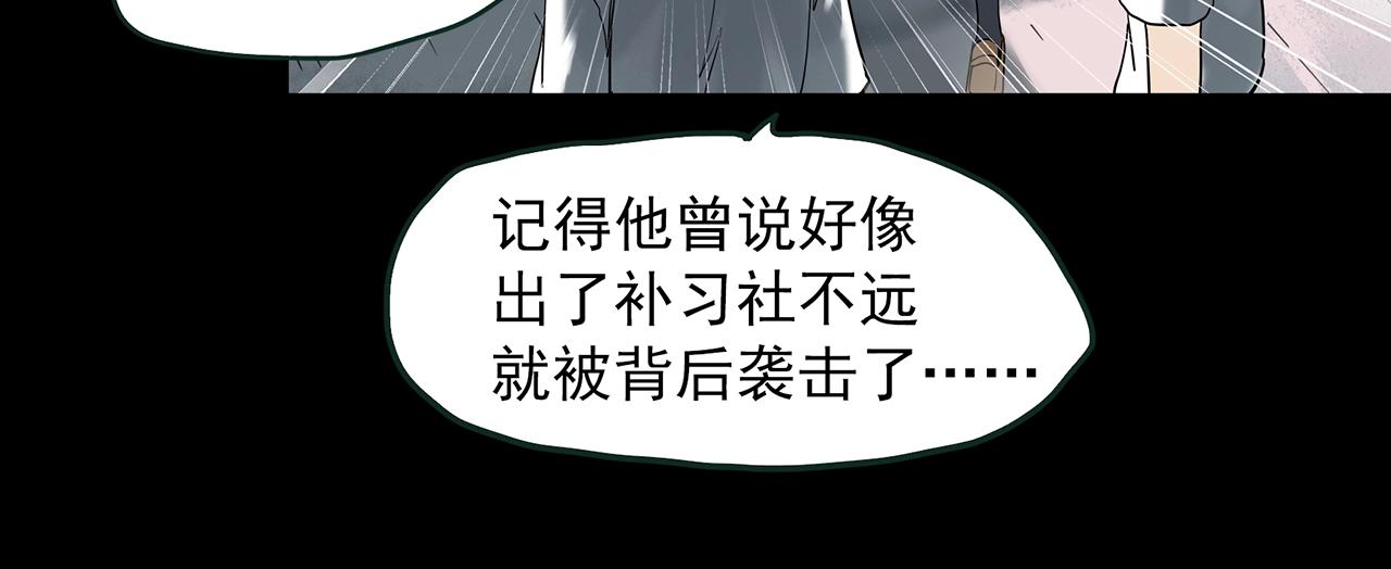 第413话 幽语追凶【15】72