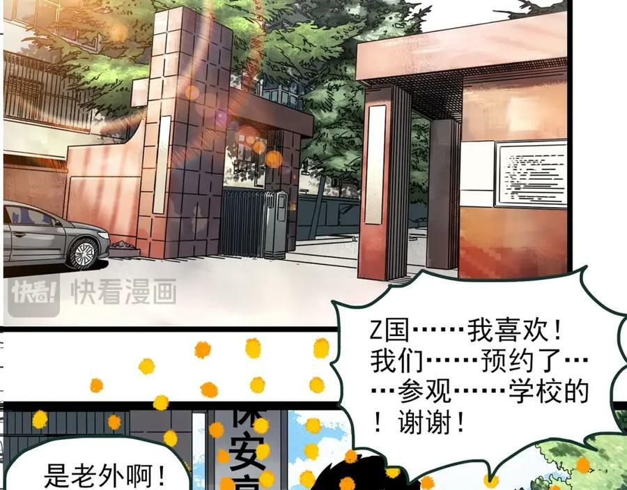 第468话 上身一分钟【七】26