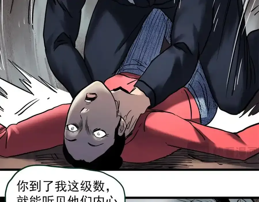 第474话 上身一分钟【终上】74