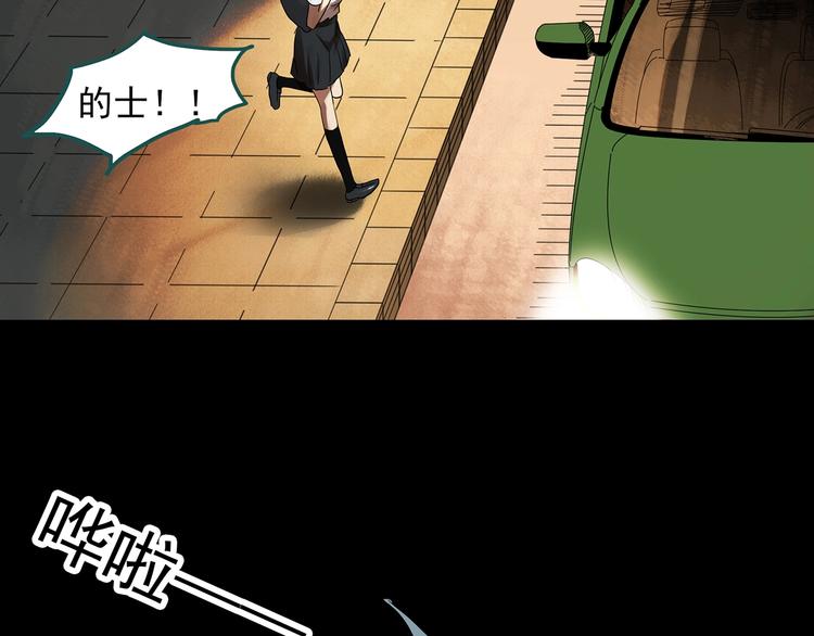 第328话 恶魔换脸术（终）21