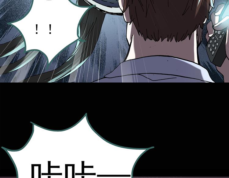 第119话 漂亮头发 下26