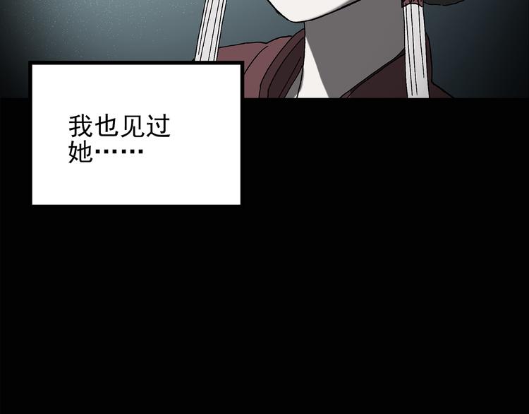 第113话 云来饭店 中759