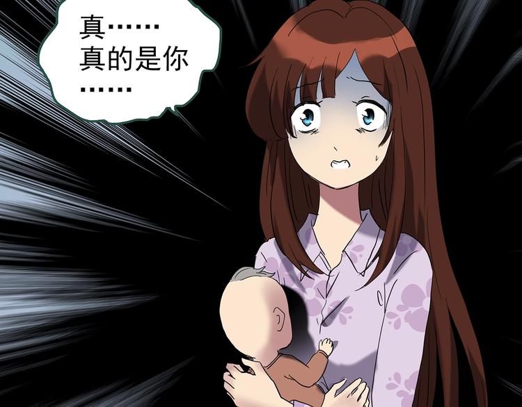 第248话 转世 中五76