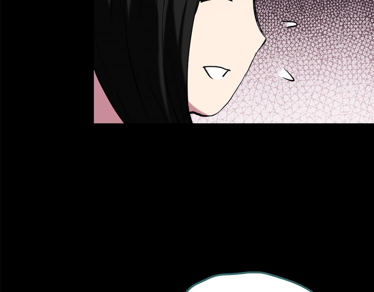 第178话 爱的纹身33