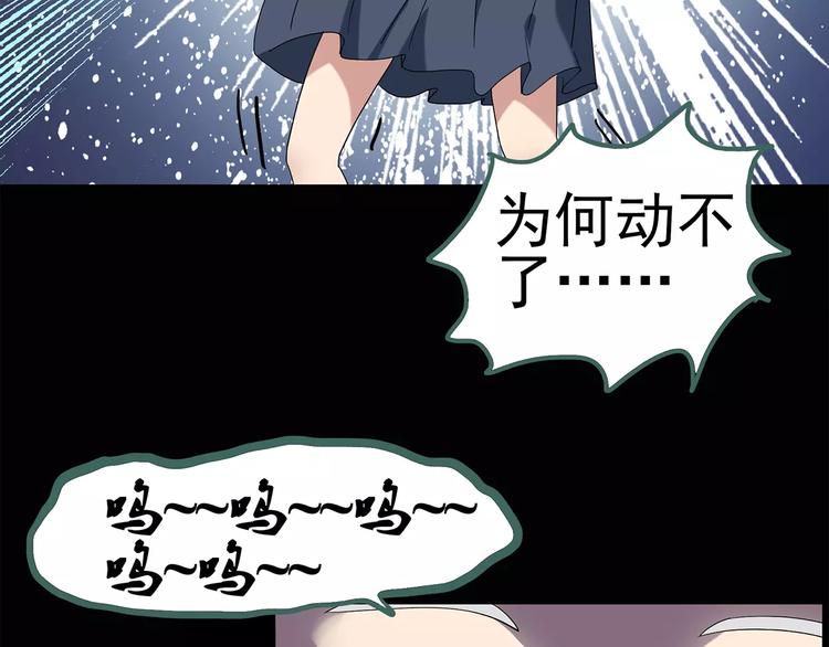 第64话 木偶（三）30