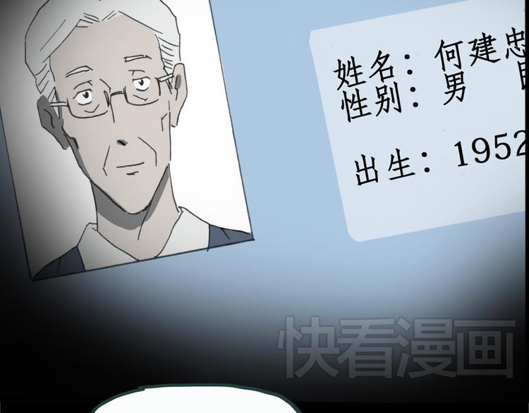 第18话 黑色牡丹花· 照片683