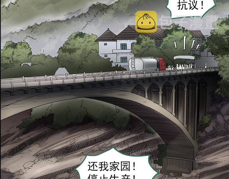 第202话 山间洗衣店（上）7